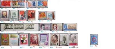 ФИКС. СССР.Негашеные марки 1961-1969 г.Полные серии, блоки - ФИКС. СССР. Негашеные серии и блоки 1961-1969.2
