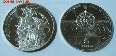 Линкор "Слава Екатерины" (Украина); до 31.10.15, 22мск - Cлава Екатерины.JPG