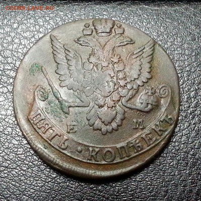 5 копеек 1783 ЕМ (кладовый пятачек) 29.10.2015 в 22-00 мск - 1783_2