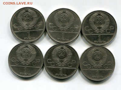 Олимпиада 80 Комплект  6 Монет До 30.10.15 22-30 Мск - img336