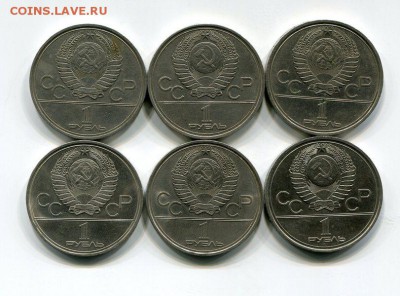 Олимпиада 80 Комплект  6 Монет До 30.10.15 23-00 Мск - img338