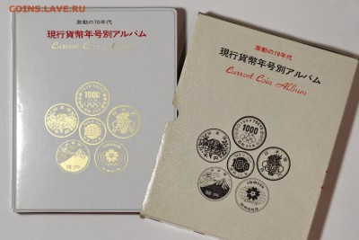 ЯПОНИЯ. Полный набор монет 1948-1975. До 02.11 в 22:00 мск - +IMG_9987.JPG