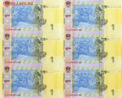Лист бон Украины, 1 грв. (в листе 6 шт); до 31.10.15, 22мск - лист 1 гривна 2014 02