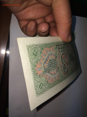 3 рубля 1938 номера подряд unc-aunc - IMG_8536.JPG