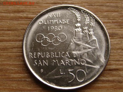 .Сан Марино 50 лир 1980 лыжи до 30.10.15 в 21.00 М - IMG_0645.JPG