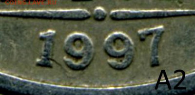 2 руб 1997 ммд шт 1.4 А2-??? - 4-4 А2