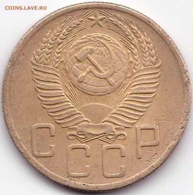 5 коп 1953г. до 3.11.15. 22-30 Мск - 5 коп 1953г. (2)