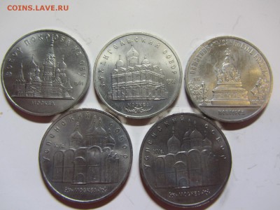 Юбилейка 5*5рублей (альбомное состояние) №2. - IMG_9631.JPG