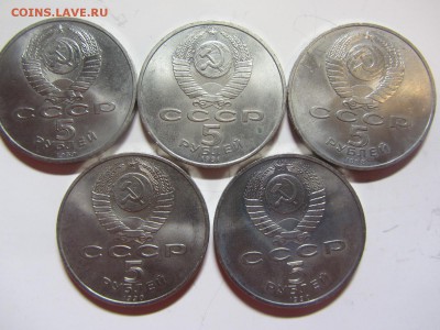 Юбилейка 5*5рублей (альбомное состояние) №2. - IMG_9632.JPG