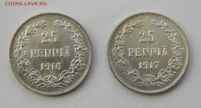 25 пенни 1916 и 1917гг. До 31.10.2015г. в 22 00 по Москве - DSCN7753.JPG