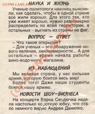 юмор - 127