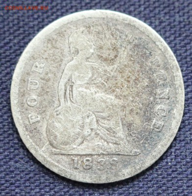 С 1 руб. БРИТАНИЯ 4 пенса(ГРОТ)  1838г. ВИКТОРИЯ  до 3.11. - IMG_8581.JPG