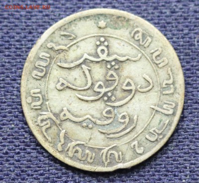 20 гульдена 1855г. НЕ ЧАСТАЯ до 3.11. - IMG_8579.JPG