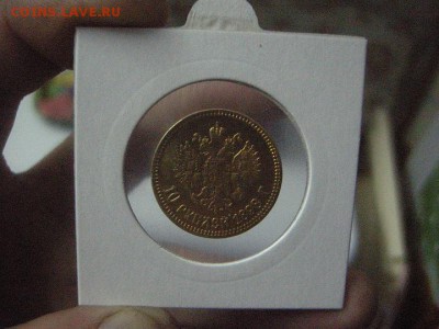 червонец 1898 - DSCN3109.JPG