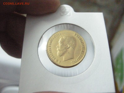 червонец 1898 - DSCN3110.JPG
