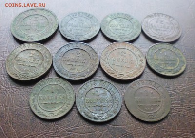 11 монет с 1896-1916г до 1.11.2015г в 22.00мск - IMG_20151028_200008.JPG