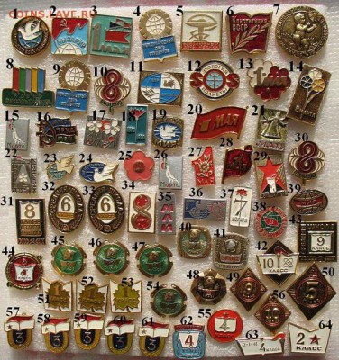 Солянка - Праздники и школа по 10 руб. ФИКСИРОВАННО - Солянка - Праздники и школа.JPG