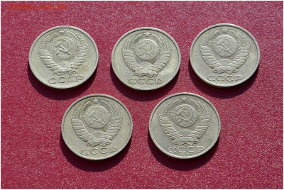 50 копеек - 1966,1979,1980,1985,1987 до 01.11.2015г. - _DSC4159.JPG