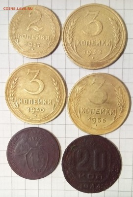 советы 1934-57г 14шт до 1.11.15г в 22 00 - IMG_20151028_182042.JPG