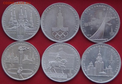 Каталоги + ЮБИЛЕЙКА СССР + КОПЕЙКИ - DSC08683_1300x893
