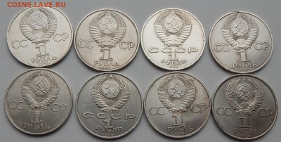 лот 1 ЮБИЛЕЙНЫЕ РУБЛИ разных 8 шт. до 1.11.15 - DSCN2207