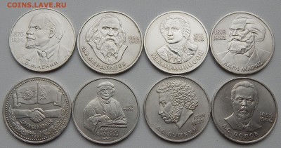 лот 1 ЮБИЛЕЙНЫЕ РУБЛИ разных 8 шт. до 1.11.15 - DSCN2206