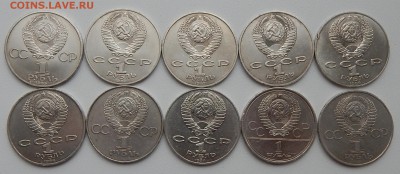 лот 2 ЮБИЛЕЙНЫЕ РУБЛИ разных 10 шт. до 1.11.15 - DSCN2209