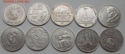 лот 2 ЮБИЛЕЙНЫЕ РУБЛИ разных 10 шт. до 1.11.15 - DSCN2208