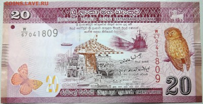 ШРИ-ЛАНКА - 20 рупий 2010  до 03.10 - DSCN1213.JPG