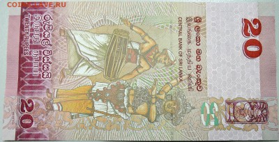 ШРИ-ЛАНКА - 20 рупий 2010  до 03.10 - DSCN1216.JPG