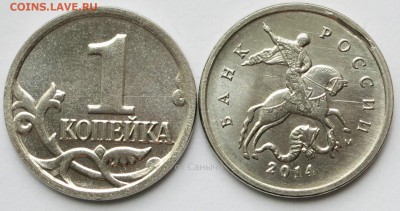 1 коп. 2014 г. Пиратки 2 шт. ав-ав и рев-рев. ... от Саныча - IMG_1547.JPG