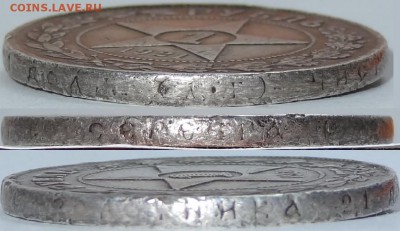 1 руб 1921 полуточка до 01.11.15 в 22.00 - 1 руб 1921 полуточка - 16.10.15 гурт
