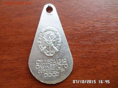 медали для собак - SAM_1809.JPG