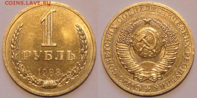 1 руб 1988 до 01.11.15 в 22.00 - 1 руб 1988 - 29.05.15