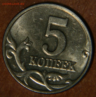5 копеек 2002 бб определение подлинности - рев