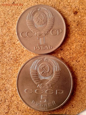 1р 30л Победы + 5р Успенский собор до 31.10.15г - 20151028_124326