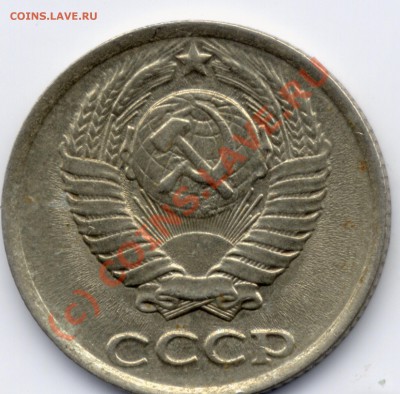 10коп 1982 - Pda0003с.JPG