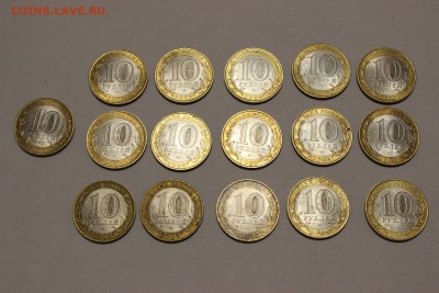 10 руб Астраханская обл СП - 16 шт до 31.10 22.00 мск - IMG_6365.JPG