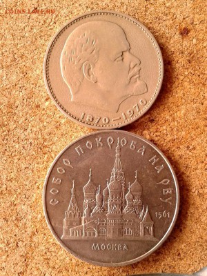 5р Собор Покрова на Рву + 1р 100 лет Ленину до 31.10.15г - 20151028_124527