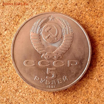 5р Давид Сасунский до 31.10.15г - 20151028_124710