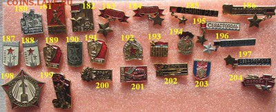 Армия, война, победа, сражения и др. -солянка по 10 руб ФИКС - 7.JPG