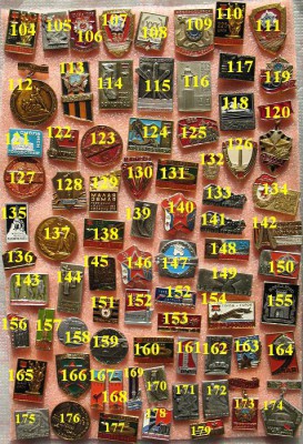 Армия, война, победа, сражения и др. -солянка по 10 руб ФИКС - 4.JPG