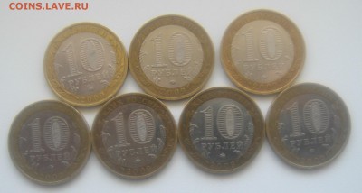 Выборг 2009 год ммд 7 штук до 30.10.15. - DSC01018.JPG
