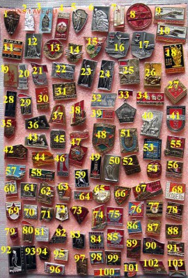 Армия, война, победа, сражения и др. -солянка по 10 руб ФИКС - 1.JPG