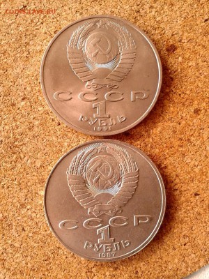 1р К.Э. Циолковский + 1р Низами до 31.10.15г - 20151028_124806