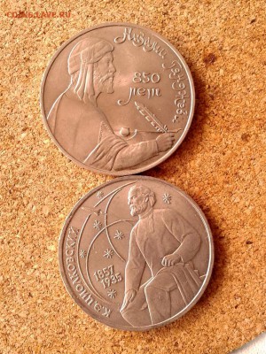 1р К.Э. Циолковский + 1р Низами до 31.10.15г - 20151028_124755