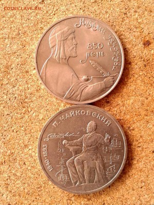 1р П. Чайковский + 1р Низами до 31.10.15г - 20151028_124822