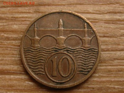 Чехословакия 10 геллеров 1937 до 30.10.15 в 21.00 М - IMG_0670.JPG