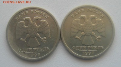 1 рубль 1999 год Пушкин спмд 2штуки до 30.10.15. - DSC00996.JPG