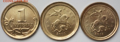 1 коп. -10 коп. 2014 г. Мулы. три вида ... от Саныча - IMG_1599.JPG